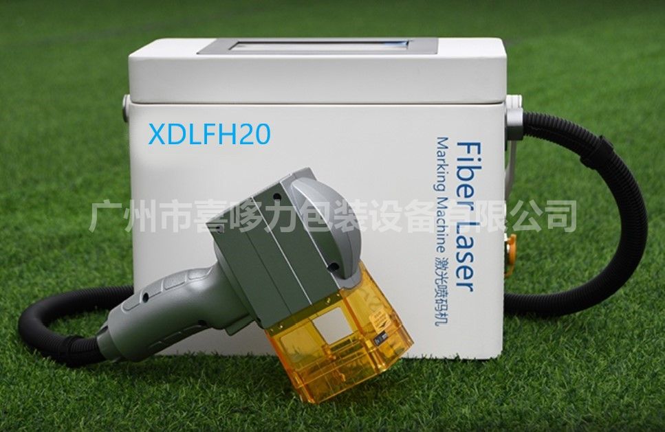 便攜式手持激光噴碼機